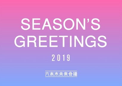 blog20190101_01