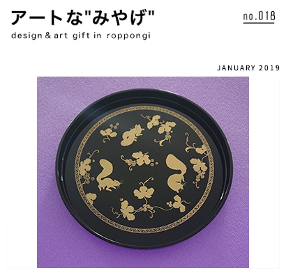 blog20190107_01