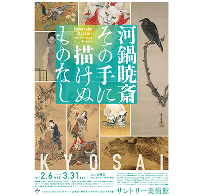 blog20190109_01