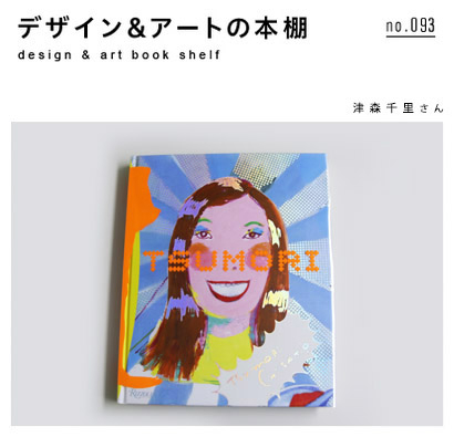blog20190118_01