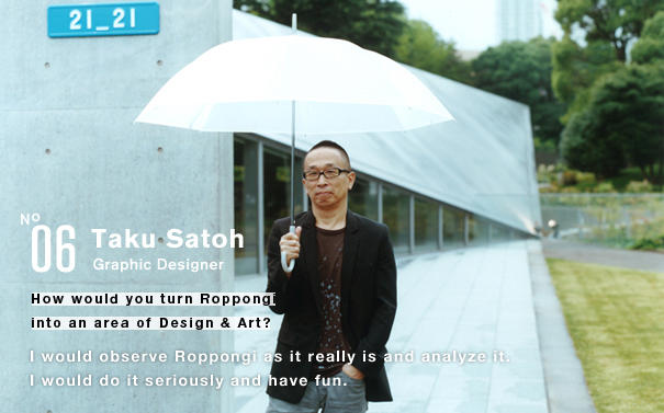 06 Taku Satoh Graphic Designer ROPPONGI MIRAI KAIGI In The City That