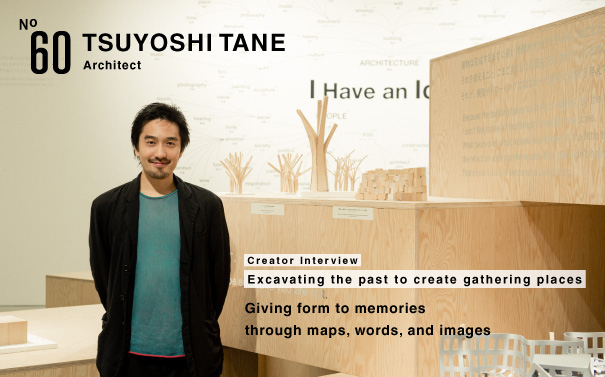 Tsuyoshi Tane(Architect)