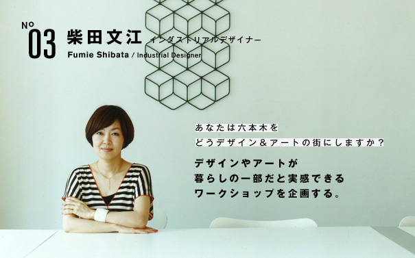 shibata1
