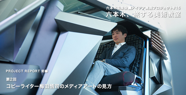 project_15_2_main1.jpg