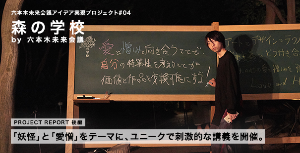 int_ochiai_main03.jpg