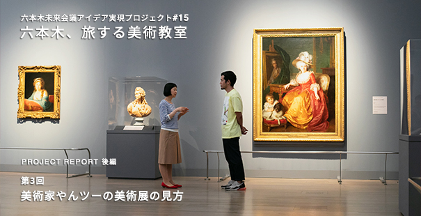 メイン3