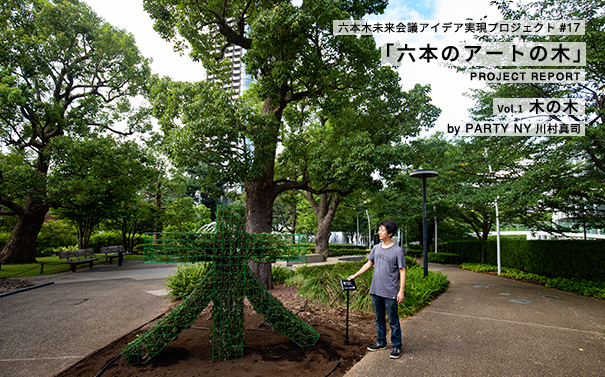 メイン1
