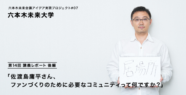 project_07_28_main1.jpg