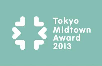 award2013_logo.JPG