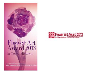 展覧会レポート フラワーアートアワード13 In Tokyo Midtown 六本木未来会議 デザインとアートと人をつなぐ街に