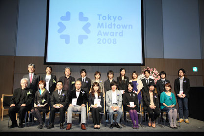 award2008awardceremony.jpg