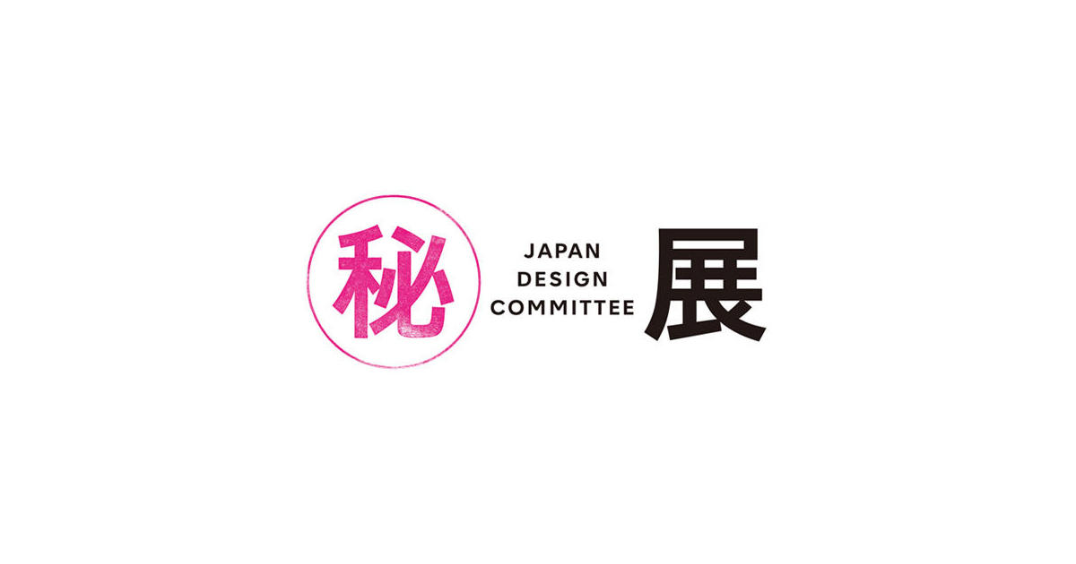 【展覧会レポート】21_21 DESIGN SIGHT「 展 めったに見られないデザイナー達の原画」｜六本木未来会議  -デザインとアートと人をつなぐ街に-