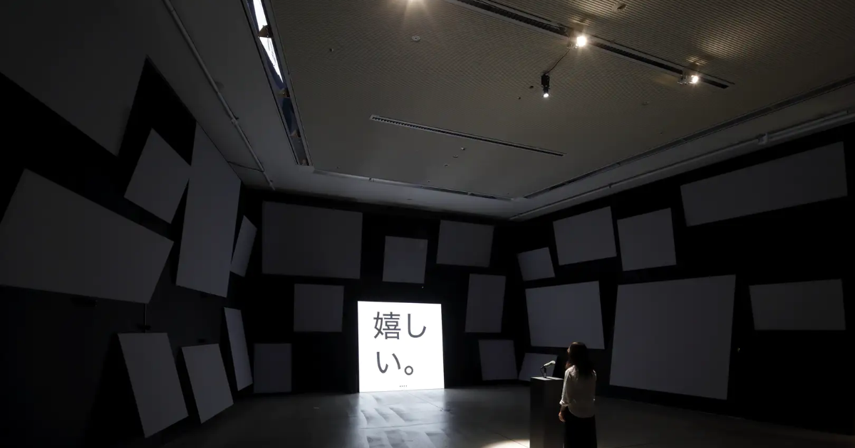 お客展示エリア オラファー・エリアソンによる、バイエラー財団での展覧会「LIFE」の