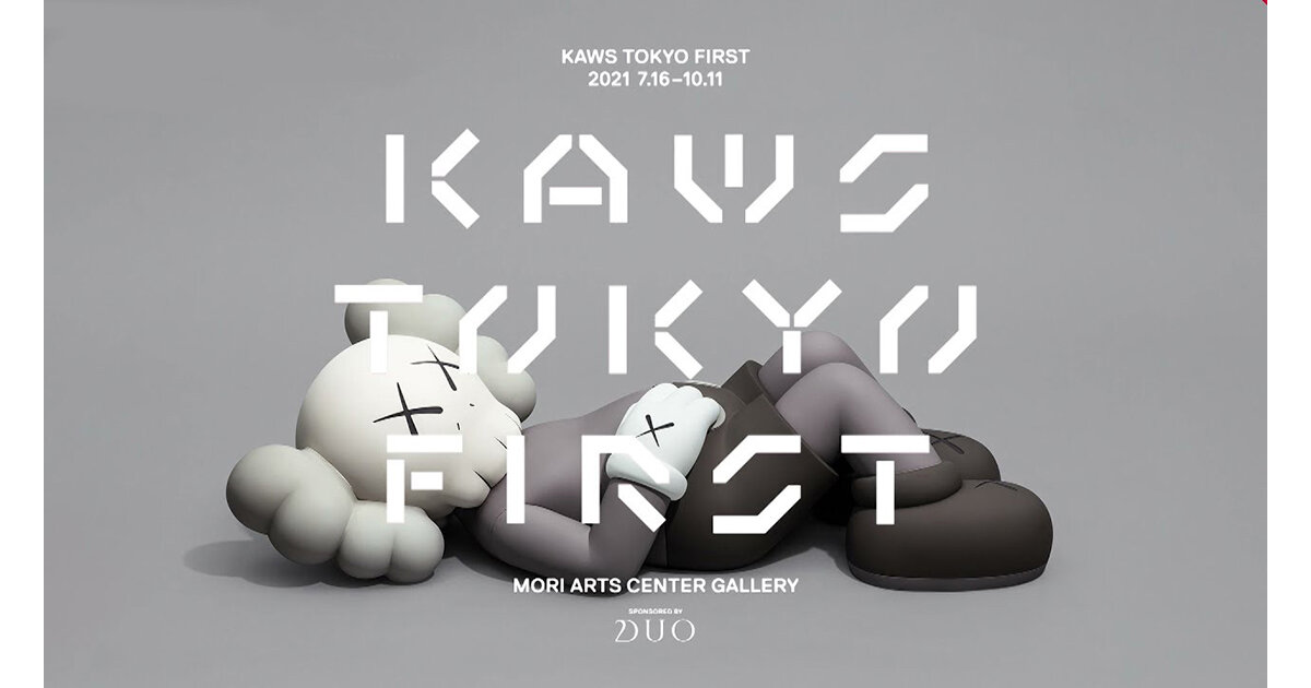 展覧会レポート】森アーツセンターギャラリー「KAWS TOKYO FIRST
