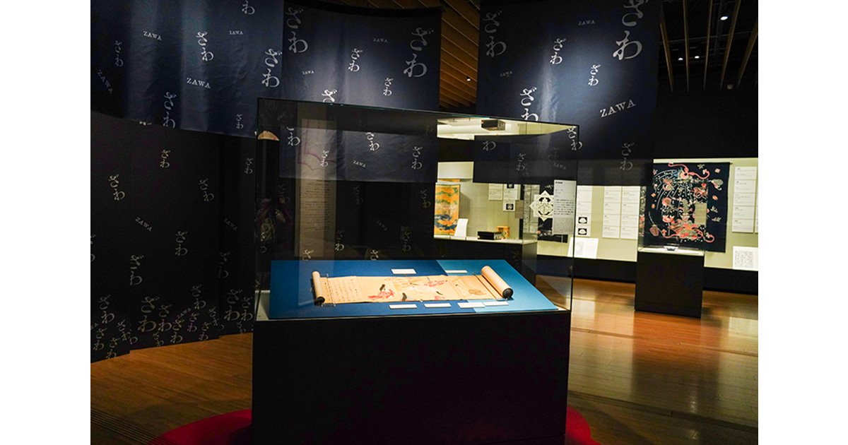 まなまなさん専用！大特価【美術館展示作品】波紋アート／30cmスクエアパネル まなまなさん専用！大特価【美術館展示作品】波紋アート／30cmスクエア