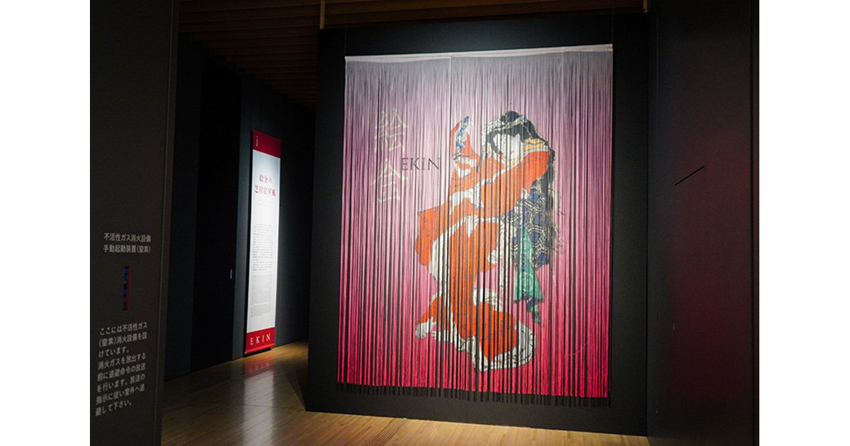地獄名物十三階段 過酸化水素ストリキニーネ 展覧会レポート】サントリー美術館「幕末土佐の天才絵師 絵金