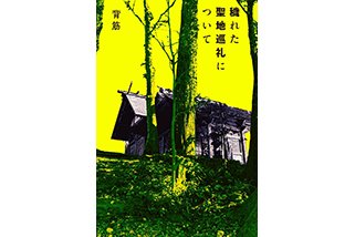 背筋 WORKS02