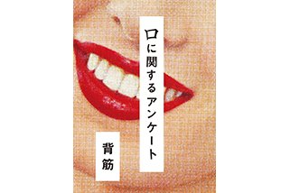 背筋 WORKS03