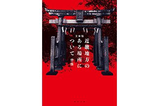 背筋 WORKS04