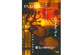 岩井俊二 WORKS01