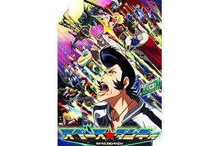 押山清高 WORKS04