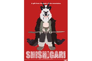 押山清高 WORKS06