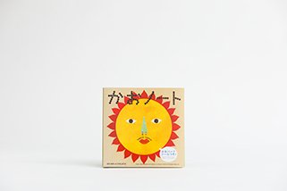 中川敦子（tupera tupera） WORKS02
