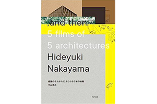 Hideyuki Nakayama WORKS09