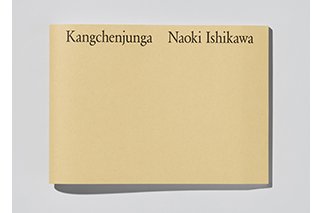 Naoki Ishikawa WORKS01