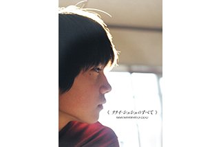 Shunji Iwai WORKS04