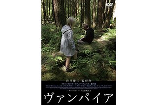 Shunji Iwai WORKS06