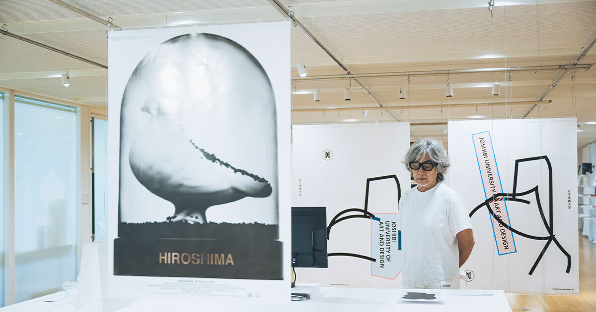 140 Takuya Onuki（Designer / Art Director）|ROPPONGI MIRAI KAIGI 
