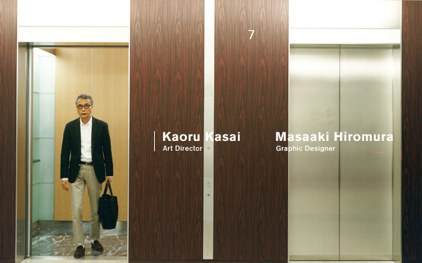 Kaoru Kasai (Art Director)×Masaaki Hiromura (Graphic Designer) 