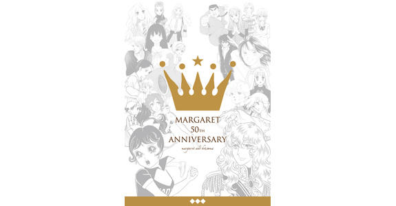 わたしのマーガレット展｜六本木未来会議 -デザインとアートと人を