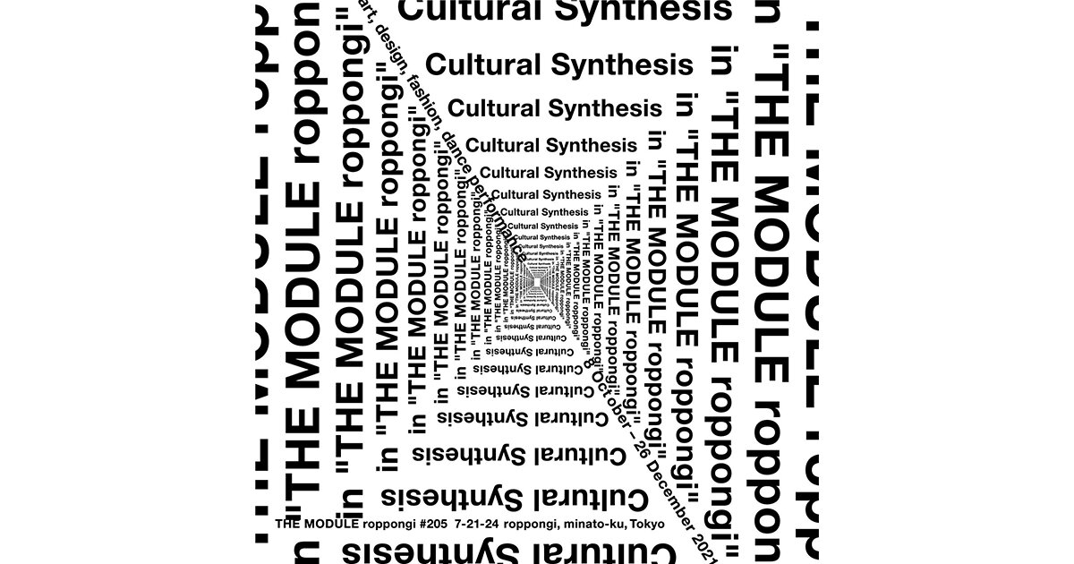 The module roppongi cultural synthesis in the module roppongi 