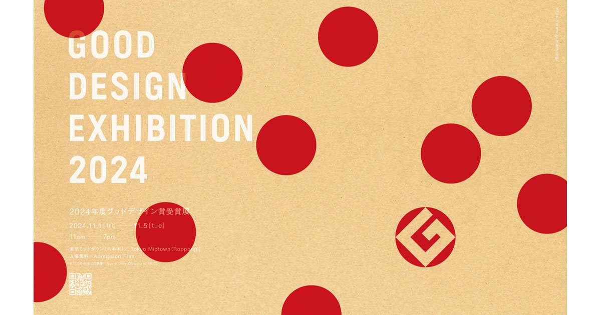 アート・デザイン・音楽 GOOD DESIGN AWARD 2024 GOOD DESIGN AWARD 2024 Winners Announced | Japan Institute of