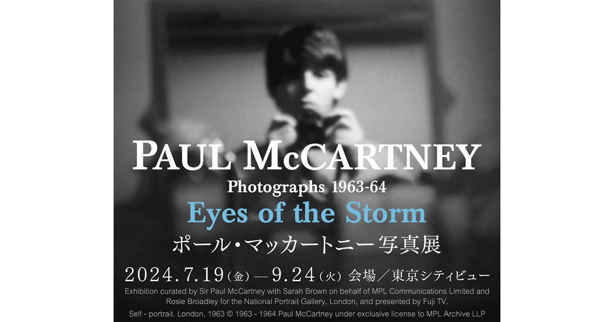 ポール・マッカートニー 写真展　1963-64 コンタクトシート ポール・マッカートニー 写真展 1963-64 コンタクトシート ポール