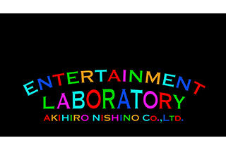 Akihiro Nishino Entertainment Laboratory