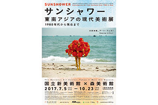 SUNSHOWER: Contemporary Art from Southeast Asia 1980s to Now Exhibition