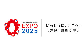 Japan World Exposition