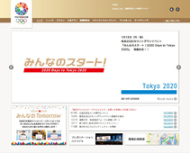 2020 Tokyo Olympics and Paralympics