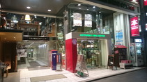 Aoyama Book Center Roppongi
