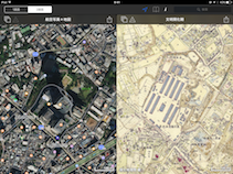 iPad版(左)航空写真＋地図 (右)文明開化期