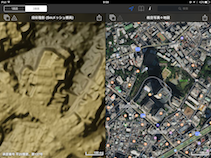 iPad版(左)段彩陰影 (右)航空写真＋地図
