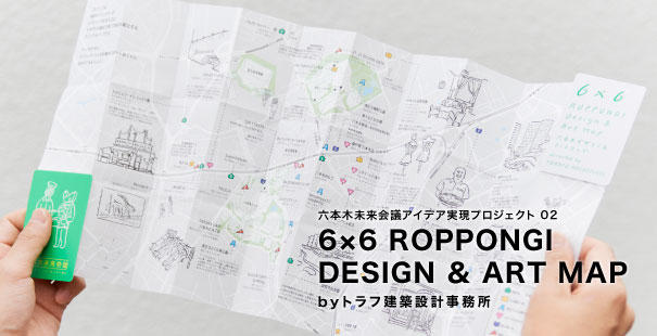 地図 視点とデザイン 古書古本 Totodo：地図 視点とデザイン（マイケル・サウスワース